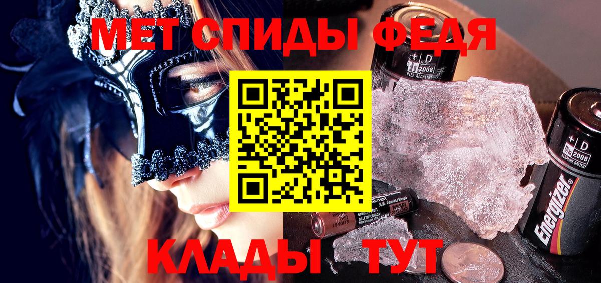 Amphetamine Premium Пугачёв