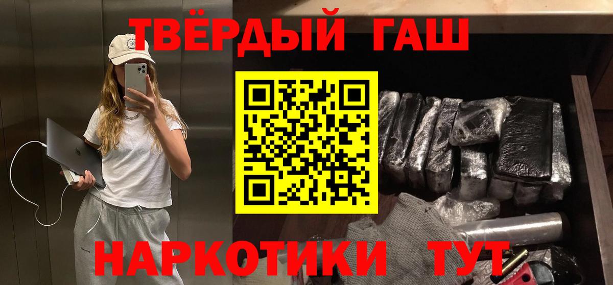 ГАШИШ Ice-O-Lator Пугачёв