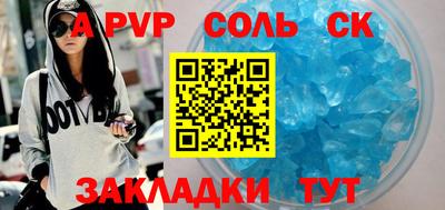 COCAINE Пыть-Ях