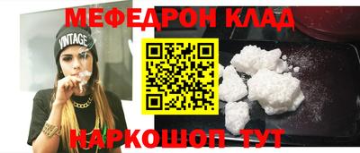 COCAINE Пыть-Ях