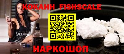 COCAINE Пыть-Ях