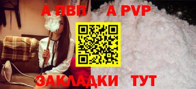 винт Пугачёв