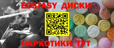 СК Пушкино