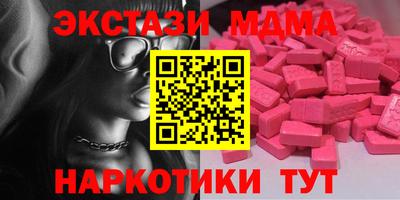 COCAINE Пыть-Ях