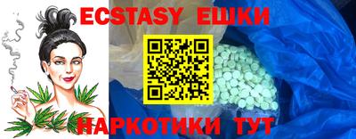 COCAINE Пыть-Ях