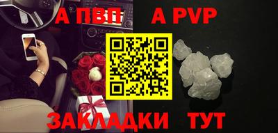винт Пугачёв