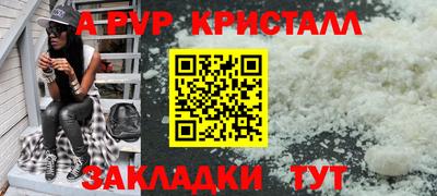 COCAINE Пыть-Ях