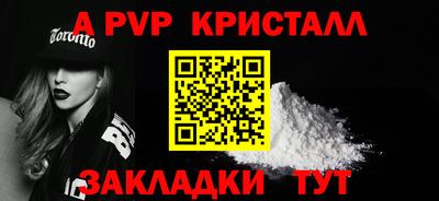COCAINE Пыть-Ях