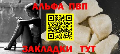 COCAINE Пыть-Ях