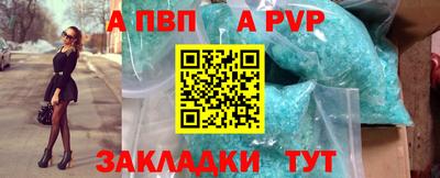 винт Пугачёв