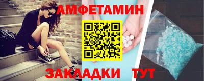 винт Пугачёв