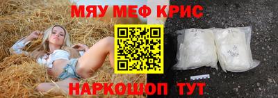 COCAINE Пыть-Ях