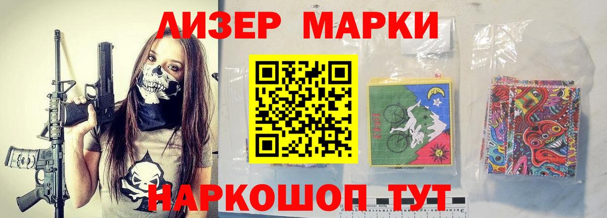 гидра как войти  Лсд 25 экстази кислота  Вход с VPN  LSD-25 экстази ecstasy  Пугачёв 