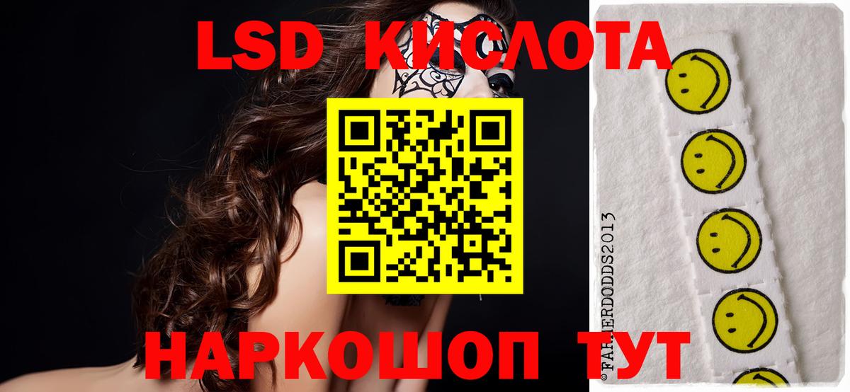 ЛСД экстази ecstasy Пугачёв