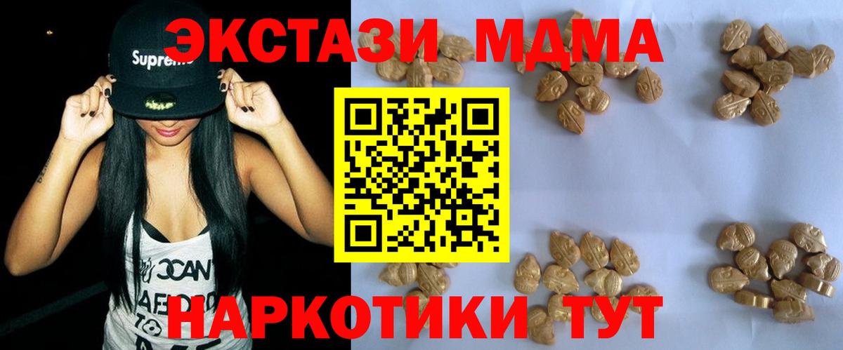 МДМА VHQ Пугачёв