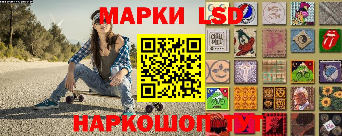 Марки 25I-NBOMe 1,8мг  цены наркотик  Наркотические марки  Пугачёв  Вход с VPN 
