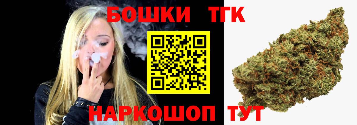 Марихуана семена Пугачёв